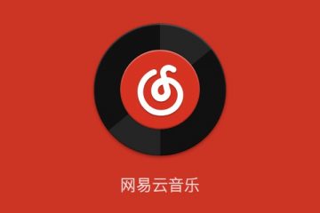 Following $43 Million in Losses in 2018, NetEase Cloud Music Partners with Japan's Nippon Columbia