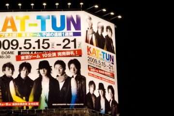 Japanese Pop Group KAT-TUN Cancels Performance Over Violent Hong Kong Protests