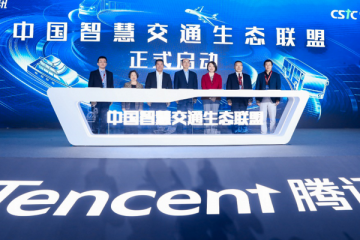 Tencent Warner Music