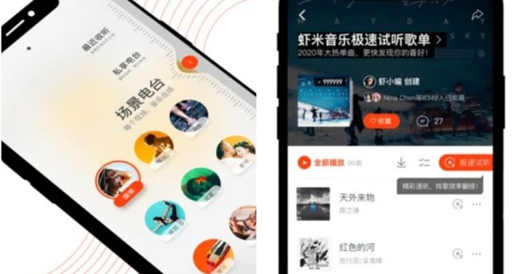 Xiami Music app