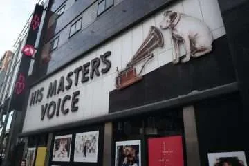 HMV turns 100