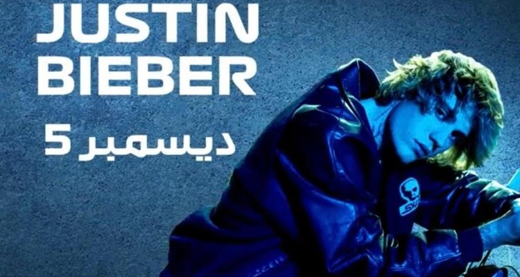 Justin Bieber Saudi Arabia