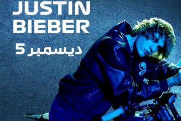 Justin Bieber Saudi Arabia