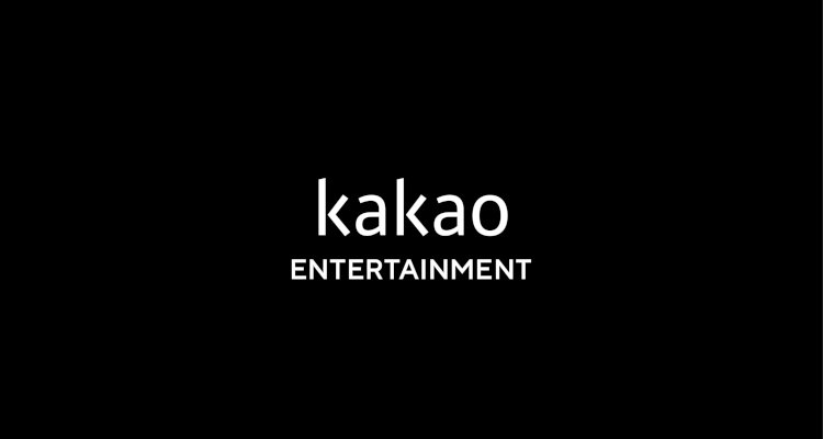 kakao entertainment
